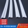 源头定制挤塑白色异形材
