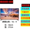 24 -inch high -definition network version