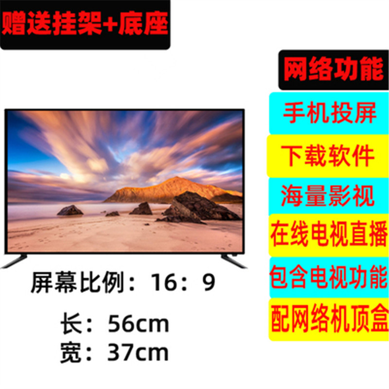 24inch HD 온라인 버전