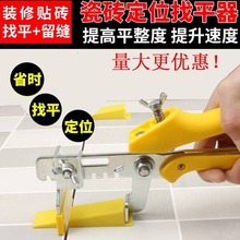 �ɴu��ƽ���{�����N�شu���u����ʮ�ּ����Ͽ��ӴŴu�{ƽ����λ��