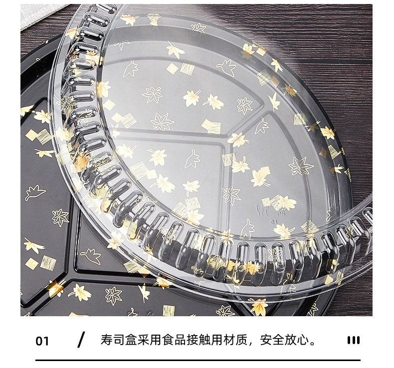 圆盘寿司详情_12