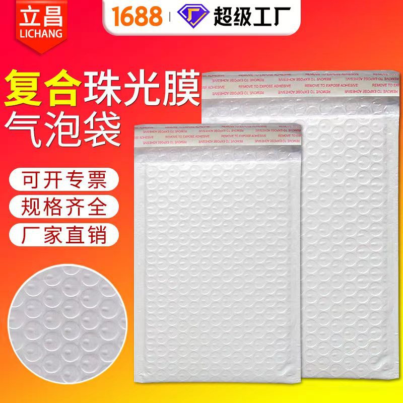 Bolsa de burbuja espesa a prueba de choque bolsa de embalaje expreso bolsa de sobre de burbuja kraft impresión sellado impermeable