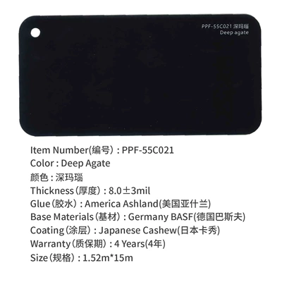 Auto Color Change Film | change self-repair film TPU crystal - deep-agate-15215m