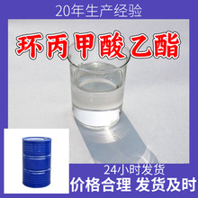 h Դ^SI99%ϵی̼ҽK㽭