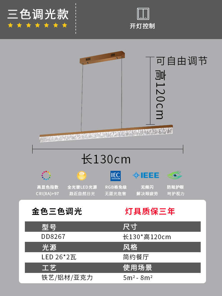 Nórdico full-spectrum mesa de comedor lujoso lujero luj