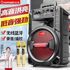 长美广场舞音响蓝牙户外大音量k歌手提无线家用叫卖便携移动音箱
