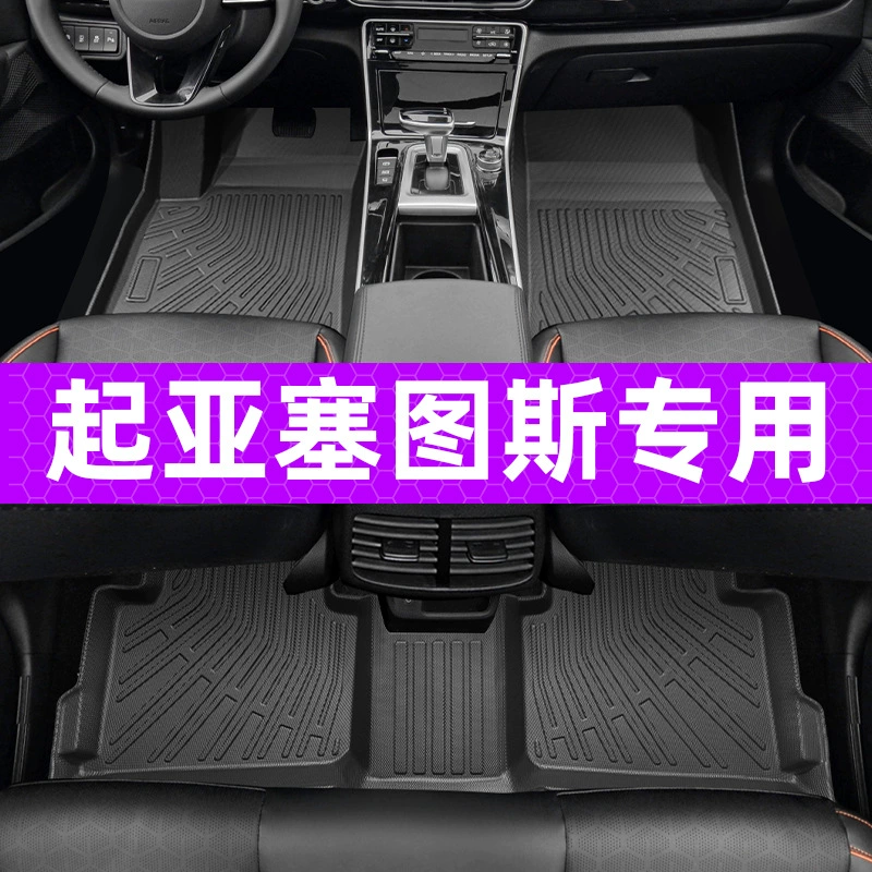 Для 20-24 моделей Hyundai Seltos 3D всепогодный материал TPE коврик для ног автомобиля против грязных подушек багажника