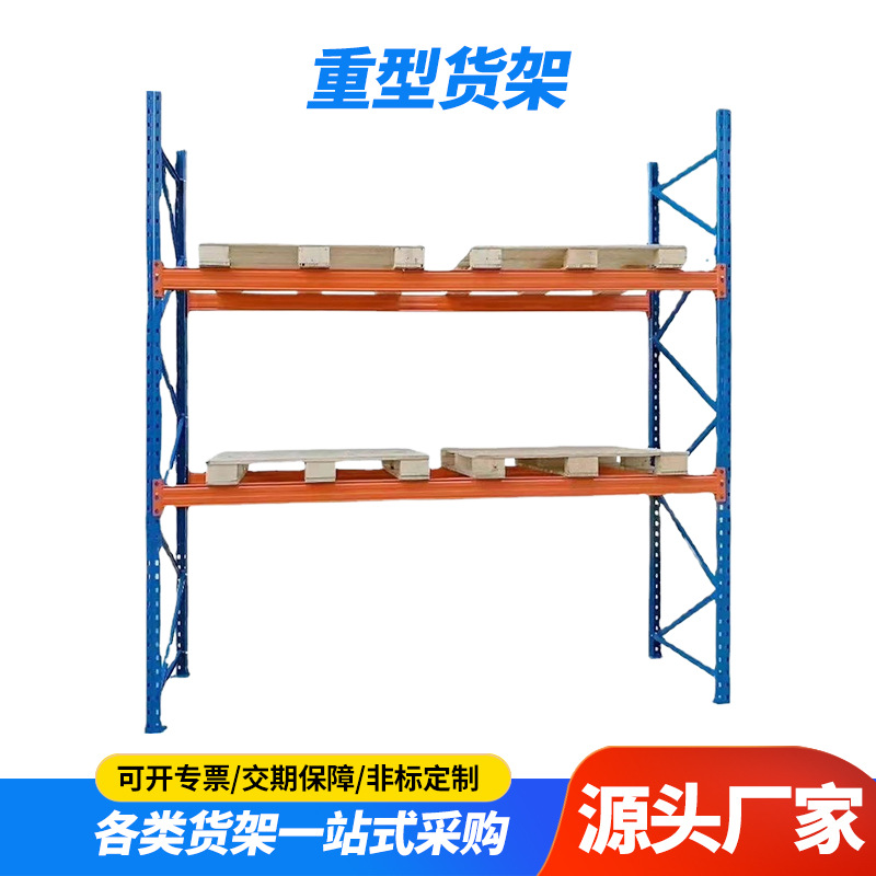 奉贤青浦金山松江宝山嘉定闵行浦东区重型货架高位货架