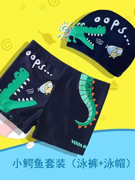 Xuli Lai Children's Swimsuit Set Crocodile Suit Quick-Drying Swimsuit Boys' Boxer Swimming Trunks Swimming Cap Swimming Equipment