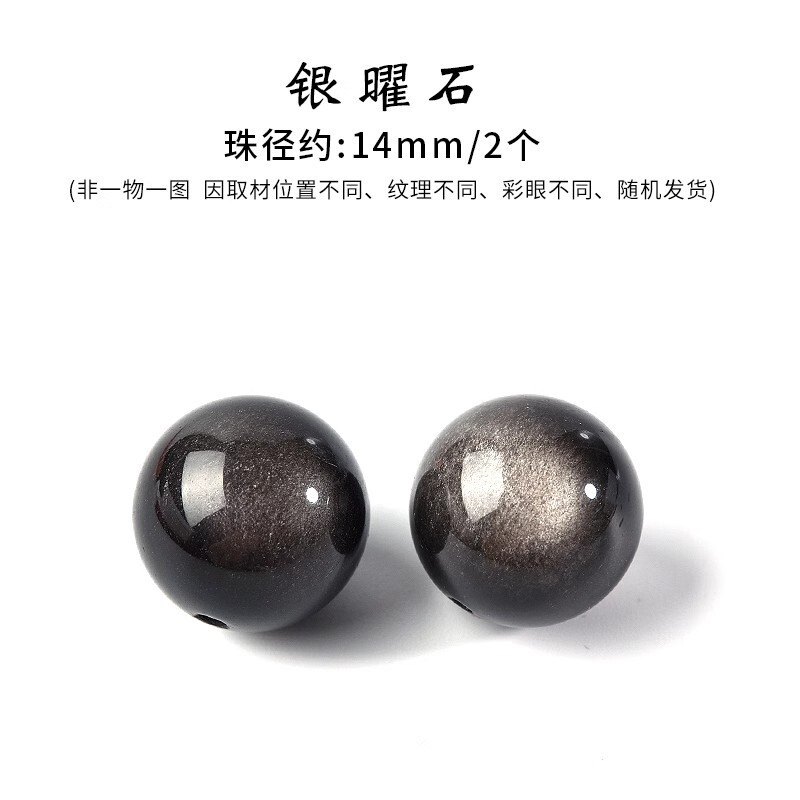 天然紫白水晶珠子手串和田玉散珠珍珠DIY南红串珠手链绿松石单珠|undefined