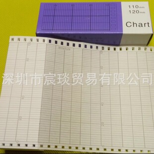 B9565AW Record Paper Blue Packaging Suitable for YokogAWa SR10006 Recorder UR10006 Recorder