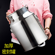 油桶食用油桶加厚不锈钢密封罐接酒储密封茶叶罐酒发酵罐厂家批发