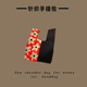 Hyun-a Small Flower-Red and Black