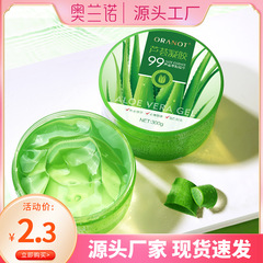 Orano Aloe Vera Gel 300ml Hydrating Moisturizing Cream Skin Care Products Men and Women Cosmetics Wholesale Dropshipping