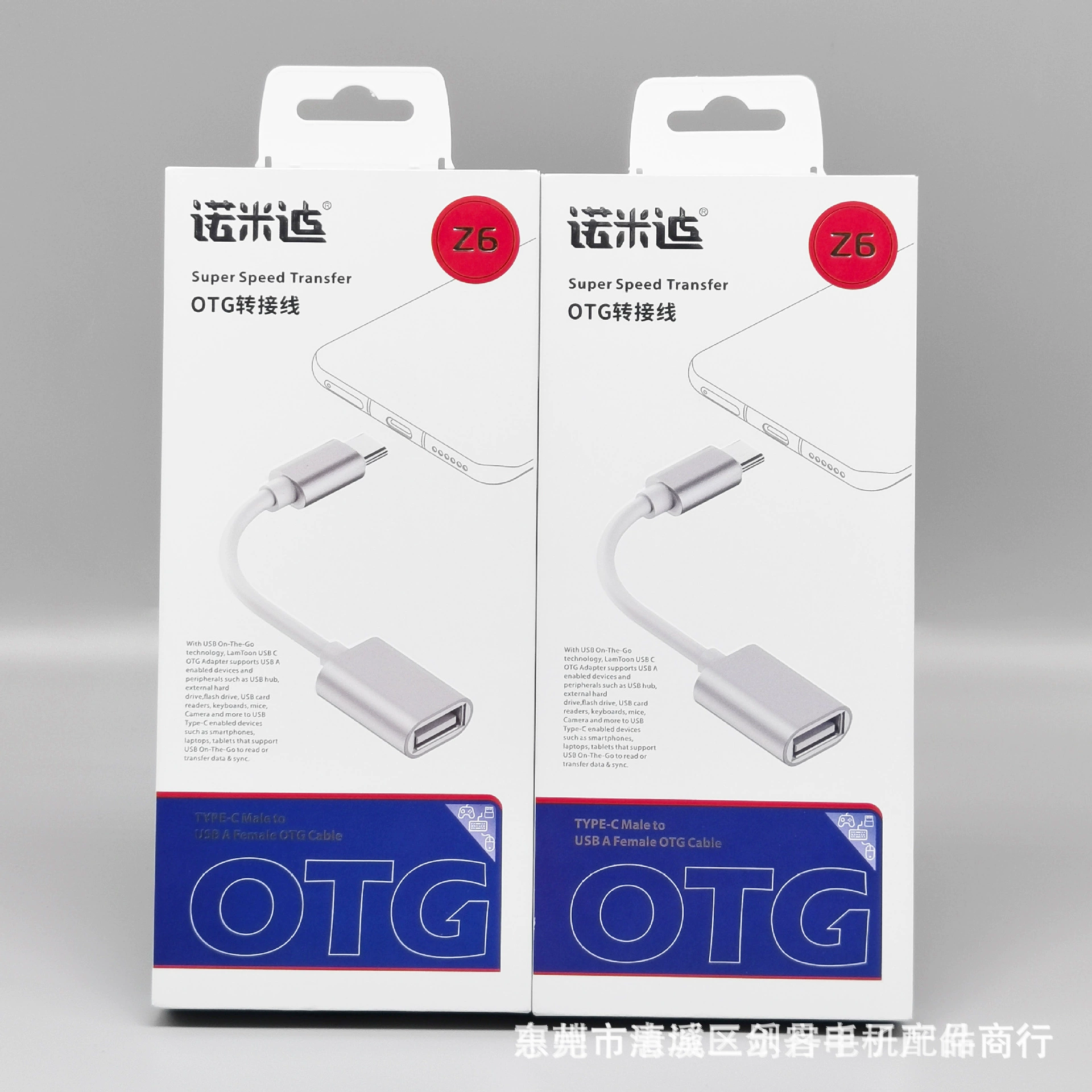 OTG-ритмор Type-C интерфейс кабель USB мобильный телефон облачный компьютер планшет конвертер головка соединение карта чтение U-диск