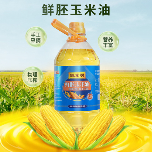 Chen Keming Corn Oil 5 Pounds Pressed Grade 1 Cooking Oil Factory Wholesale Household Barreled Corn Germ Oil