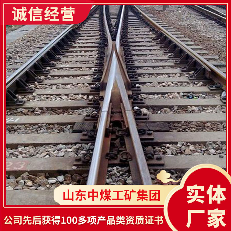 提速道岔产品厂货源头提速道岔产品库存提速道岔工厂直发
