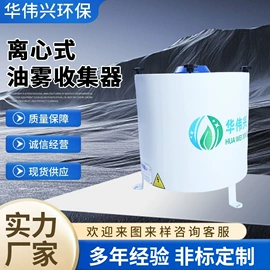 油烟净化设备;过滤器;除尘设备配件