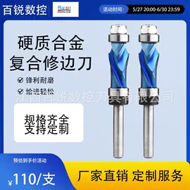 铣刀;雕刻刀;钻削刀片