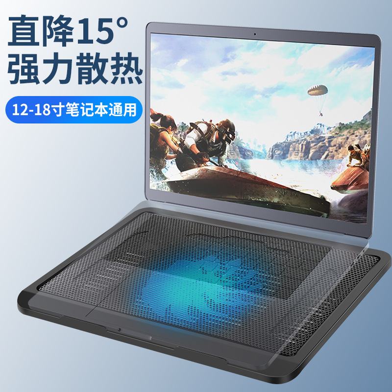 ノートパソコンのラジエーターは14インチ15.6インチのラップトップのゲーム本の外付けベースの静音冷風放熱を適用します。|undefined