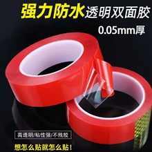 0.5mm��ճ͸���������p���z��ˮ�o�ۼҾ��k���ֹ�DIY�{���p���z��