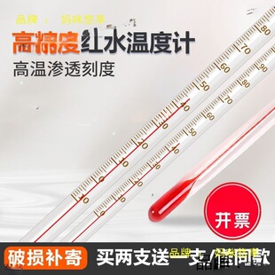 ��׼Һ�w�߾��Ȝyԇ���lˮ�y������������ʽ�ƾ��tˮ�ض�Ӌˮ��Ӌ