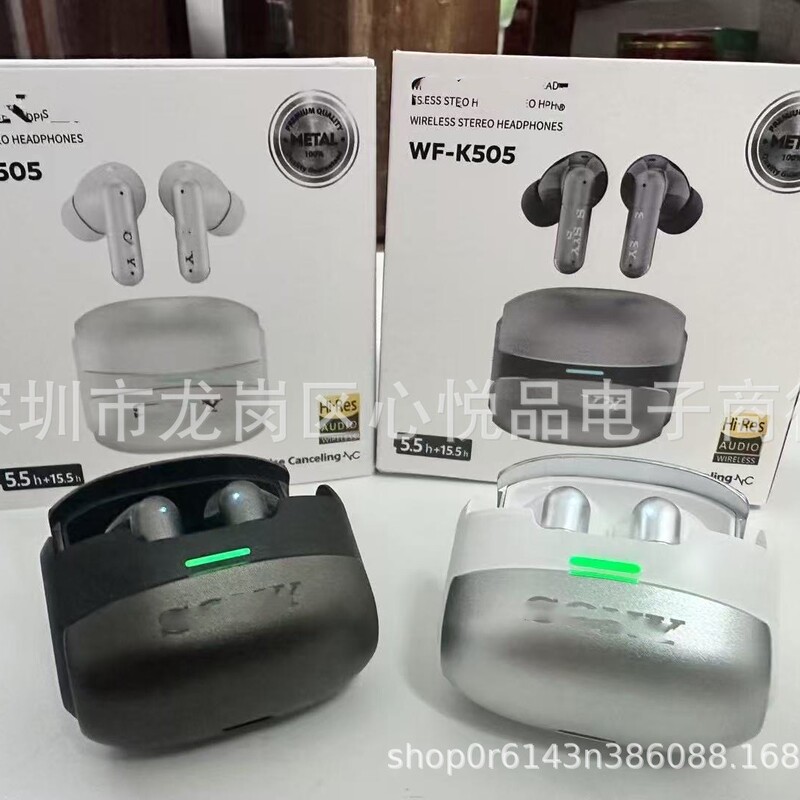 クロスボーダー新 505 ウルトラ亜鉛合金倉庫高品質インイヤースポーツ Bluetooth ヘッドセット電子商取引低音|undefined