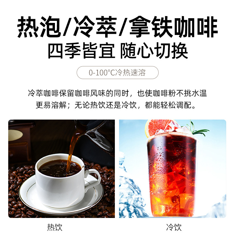 水出しブラックコーヒー卸売 水出しアメリカンフィットネスブラックコーヒー カスタムインスタントフリーズドライピュアコーヒー粉末 OEM・OEM対応