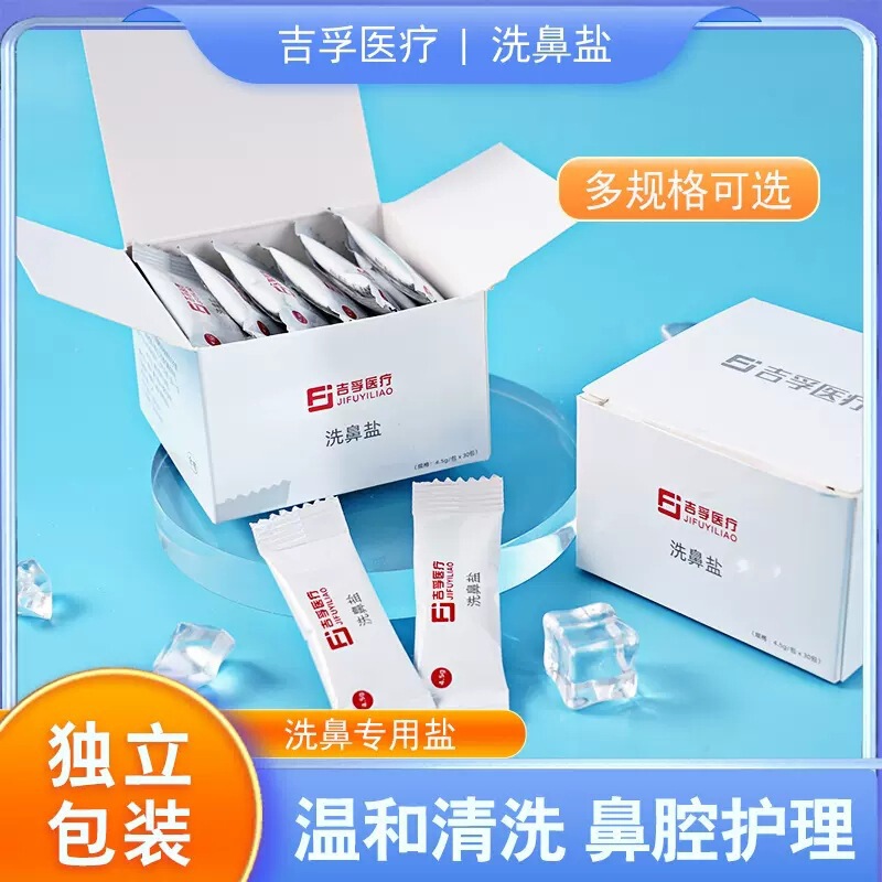 Nasal Wash Manual Household Nasal Wash Children Adult Nose Physiological Nasal Wash Salt Nasal Wash Artifact