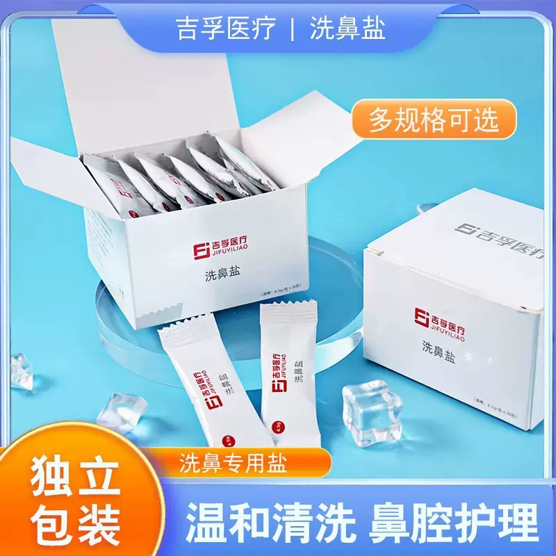 洗鼻器手动式家用鼻腔冲洗器儿童大人鼻子生理性洗鼻盐洗鼻神器
