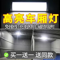 Автомобильный фургон фургон фонарь экспресс-магнитное всасывание для разгрузки внутреннего контейнера без проводки на крыше