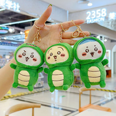 日系吉伊卡哇睡衣恐龍系列毛絨玩具掛件女可愛卡通小八烏薩奇掛件