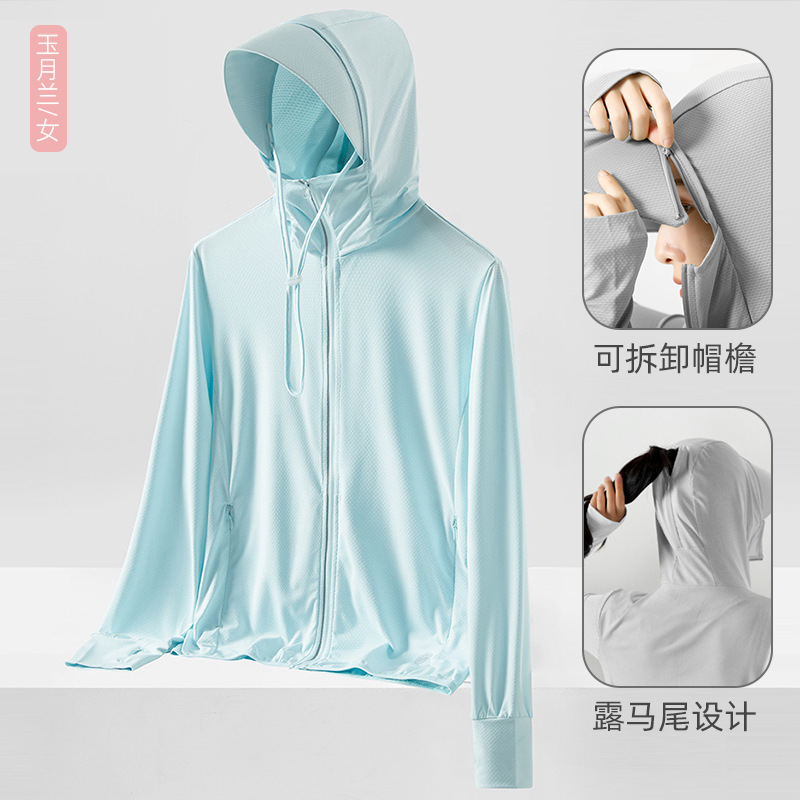 Ropa de protección solar UPF50+ de verano con cremallera YKK del mismo estilo de Jiaoxia para hombre, ropa de seda helada de manga larga para parejas.