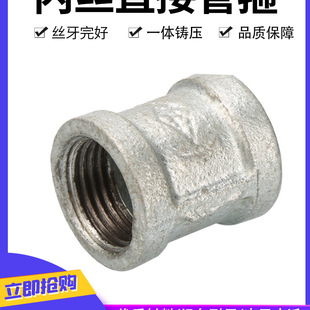 ������\ֱ�ӃȽzֱͨ��ӹܹ���\�ܼ�4��6��1���T�F���^DN15