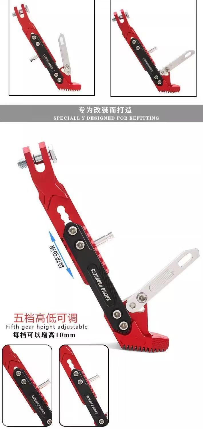 Universal Electric Scooter Modified Kickstand Single-Sided Support Aluminum Alloy Adjustable Single Kickstand Cnc Modification