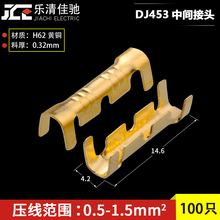 ���ٽӾ����Ӊ�����늾��B�����䉺���ӌ����^0.3-1.5ƽ�� 100ֻ