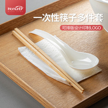 邦民厂家批发定制快餐外卖餐具勺子牙签牙线纸巾四件套一次性筷子
