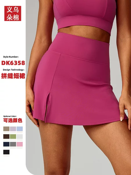 Cross-border Spring and Summer High Waist Yoga Skirt Breathable Mini Skirt Running Fitness Tennis Anti-light Sports Skirt 6358