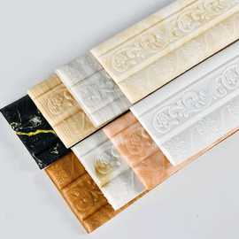 加厚自粘3d立体腰线背景墙边框踢脚线顶角线防水装饰墙贴客厅封边