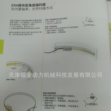 HEIDENHAIN海德汉操作系统CNC加工中心测量光栅尺689694-23
