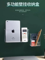 Transparent PS Wall-Mounted Storage Box, Multifunctional Storage Organizer, Living Room Wall and Bedside Tidying Box without Marks