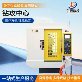 磨床;铣床;加工中心