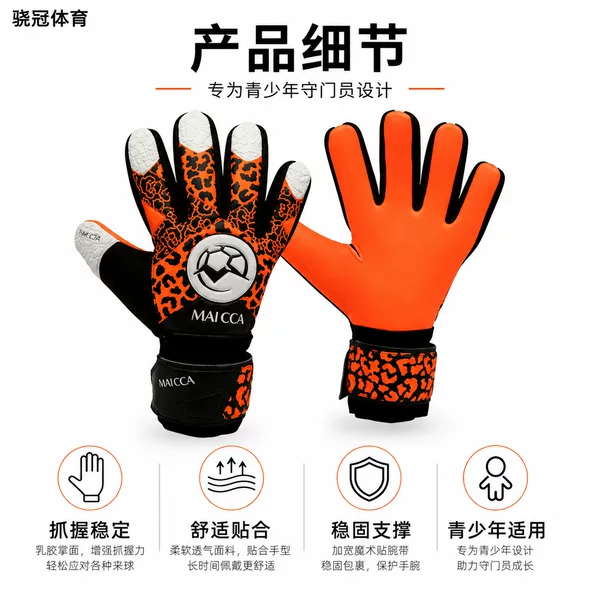 Directly supplied by cross-border manufacturers, goalkeeper gloves with adjustable wrist straps, available in multiple colors, for football competition and training