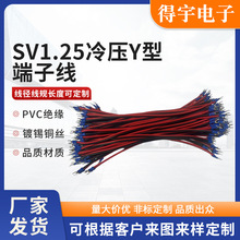 SV1.25�䉺Y�Ͷ��Ӿ����pɫ�t�ڼ��~�B�Ӿ���Ԫ��ģ�MU���B����