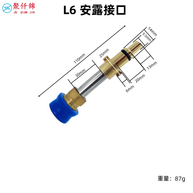 Cleaning Machine Yili Lutian Karcher Lavaguide Car Wash High-Pressure Water Gun Adapter 1/4 Quick Connect Car Wash
