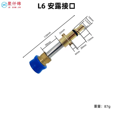 Car Wash, High pressure car wash water gun - l6-anlu-interface-copper-quick-connect-with-blue-sleeve-5cm-rod-excluding-nozzle