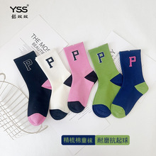 懿双双儿童袜子秋冬新款潮牌字母高筒袜精梳棉韩版撞色学生袜无骨