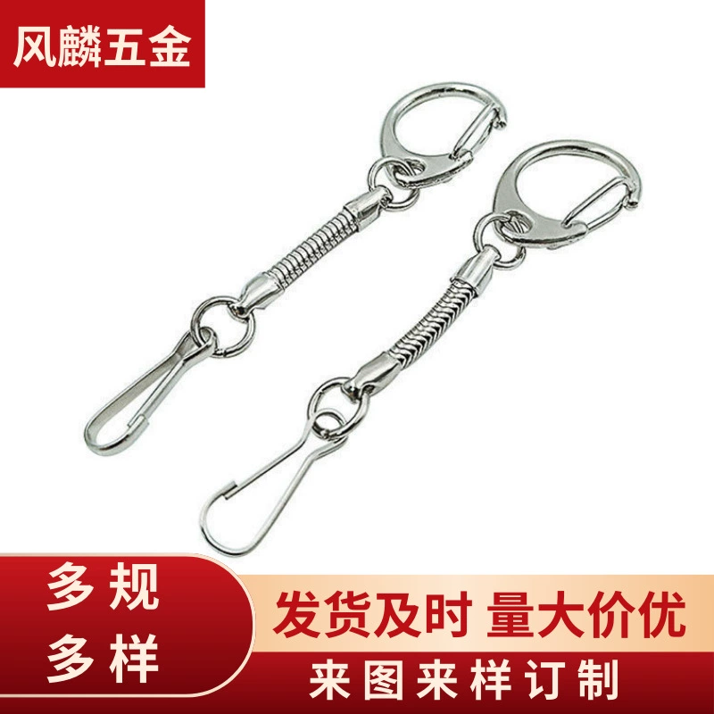 Прямые поставки с фабрики большая, средняя и маленькая Пряжка C плюс змеиная цепочка плюс Пряжка для лобстера Пряжка из бисера U диск меховой шар Подвесная пряжка аксессуары ключ для костюма