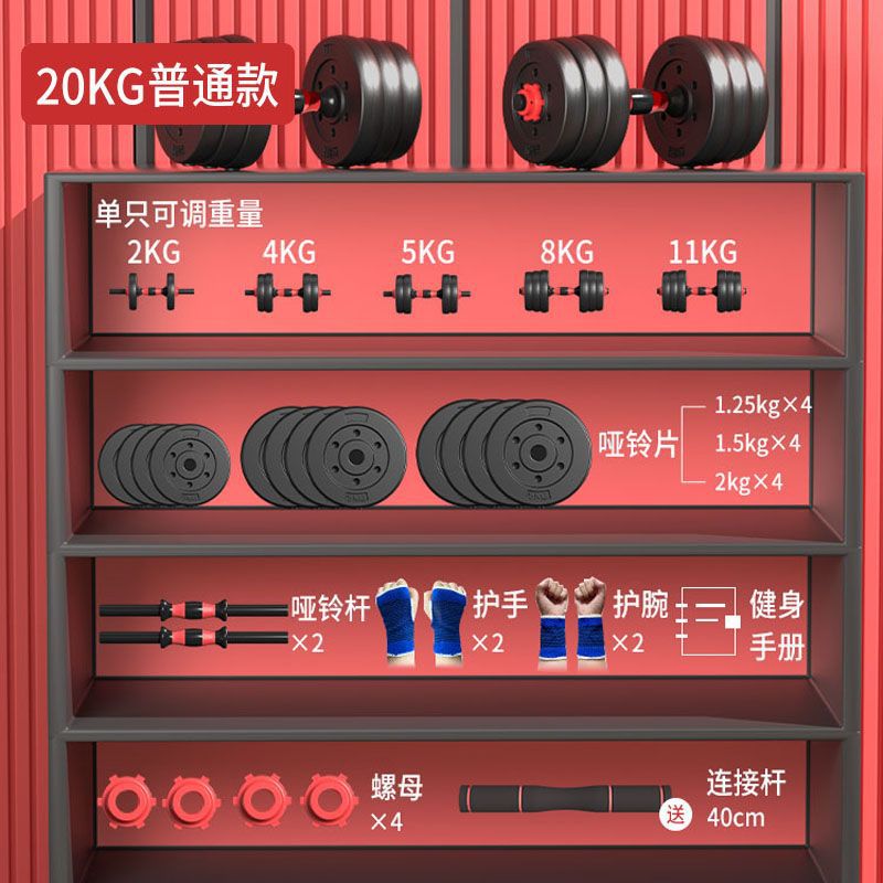 Calliven equipo de peso para hombres barra casera barra de entrenamiento de mujeres peso ajustable barra de peso barra de hombres comercio exterior