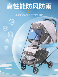 Stroller Rain Cover, Windshield, Stroller Universal Windproof and Rainproof Cover, Baby Stroller Warm Protective Cover